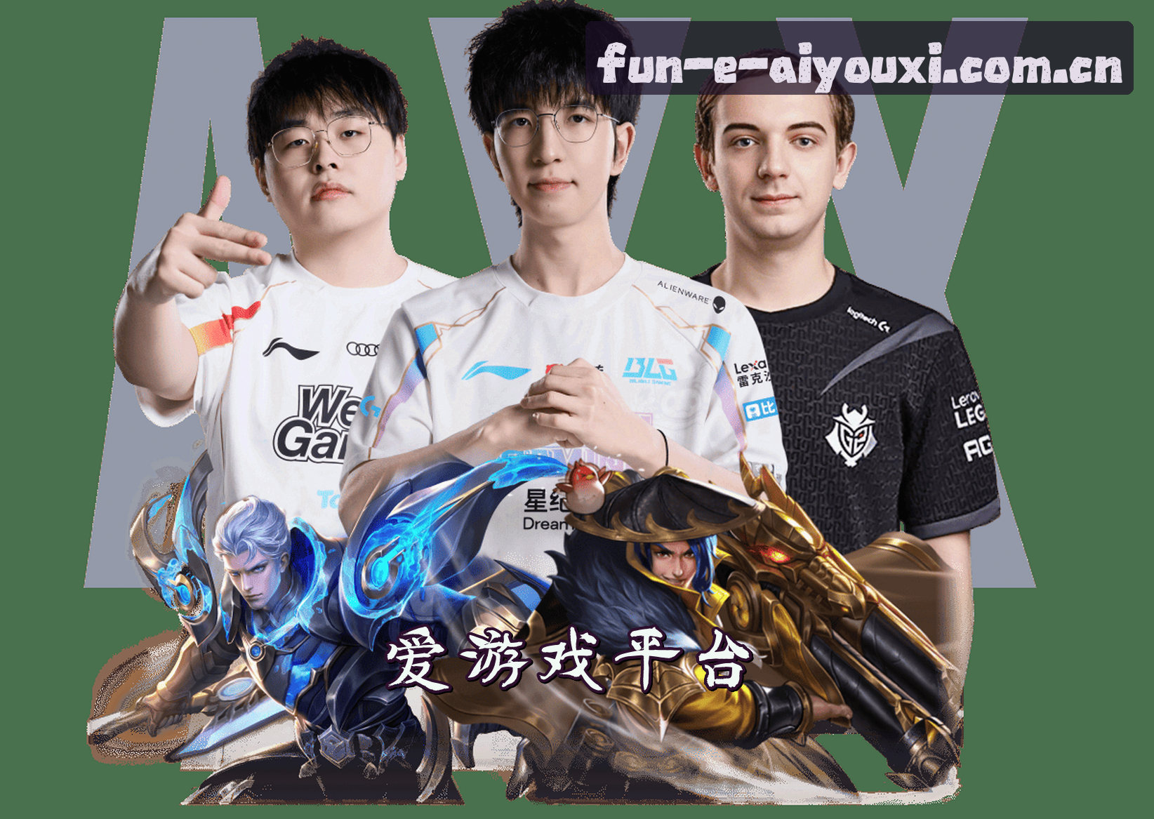 关于我们